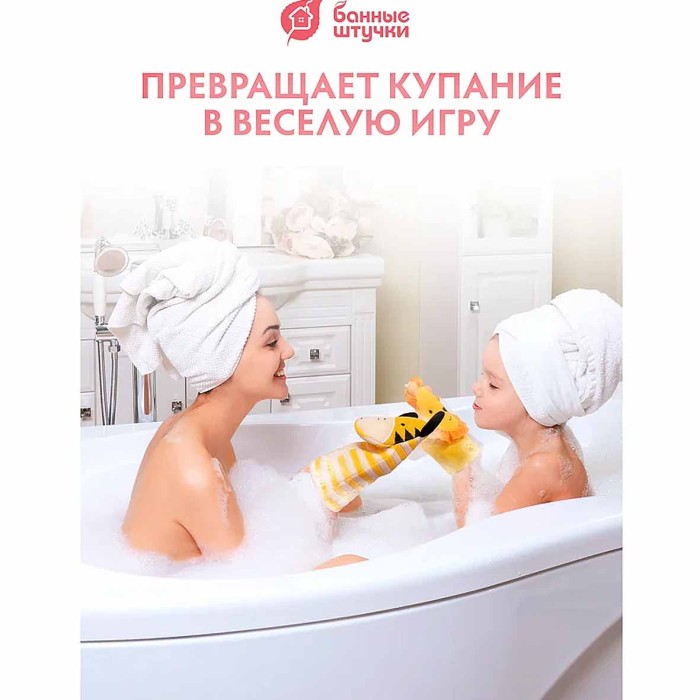 Мочалка-варежка Банные штучки Монстрик 19*18см арт41453