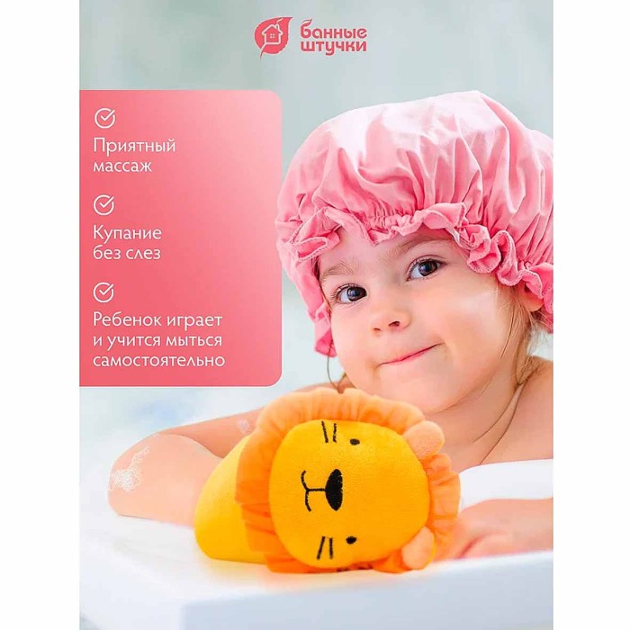 Мочалка-варежка Банные штучки Монстрик 19*18см арт41453