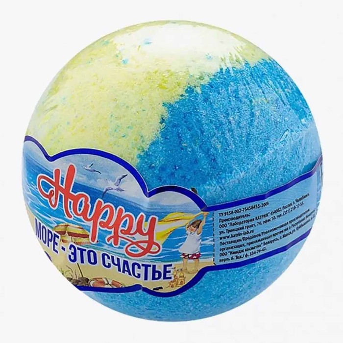 Шар бурлящий Happy Море - это счастье 130гр