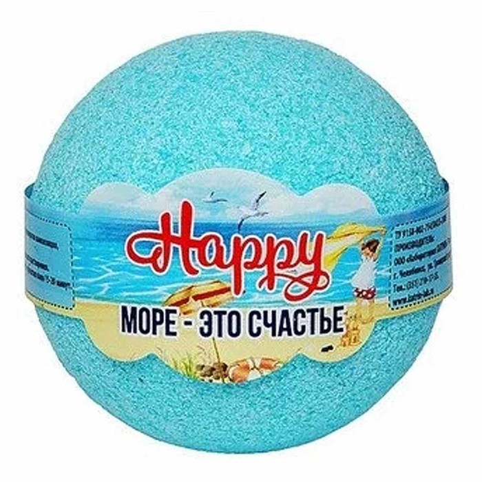 Шар бурлящий Happy Море - это счастье 130гр