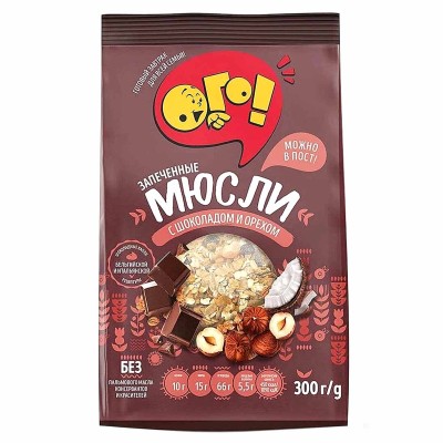 Мюсли Ого! запеченные с шоколадом и орехом 300гр м/у