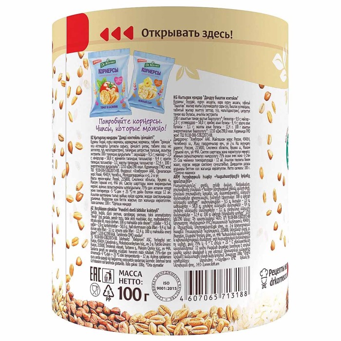 Хлебцы Dr.Korner злаковый коктейль сырный 100г р м/у/20шт/