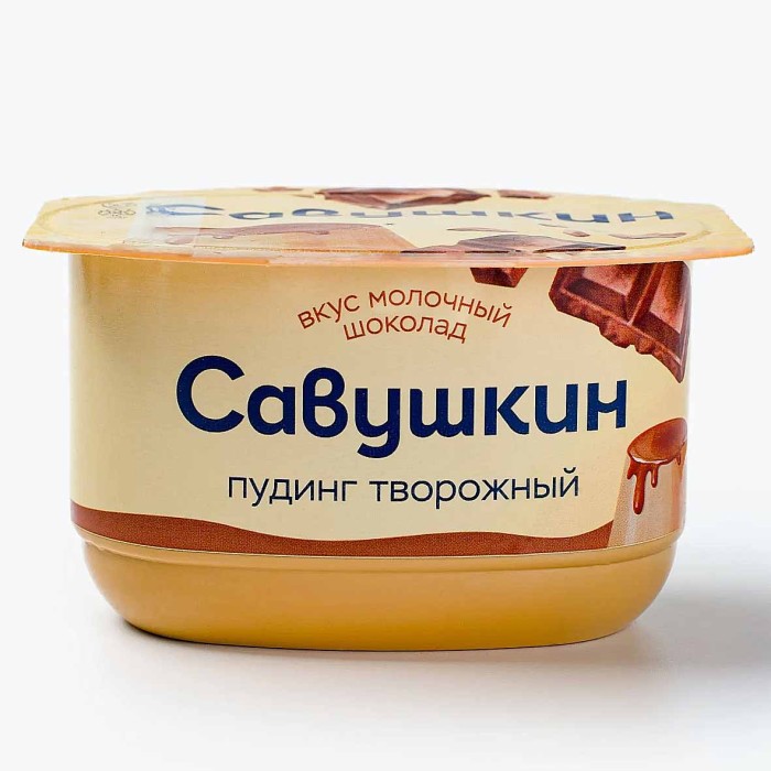 Пудинг Савушкин молочный шоколад творожный 4% 130гр пэт