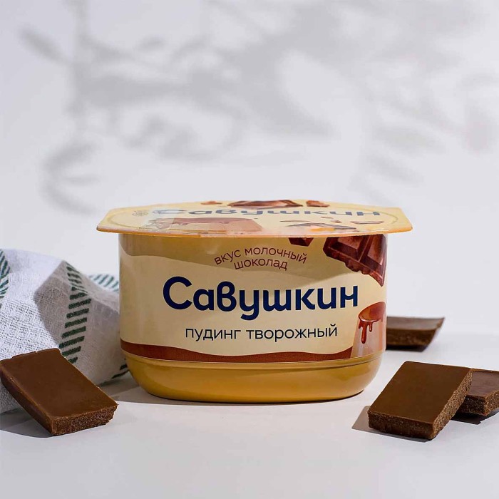 Пудинг Савушкин молочный шоколад творожный 4% 130гр пэт