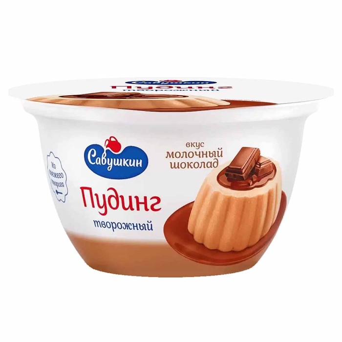Пудинг Савушкин молочный шоколад творожный 4% 130гр пэт