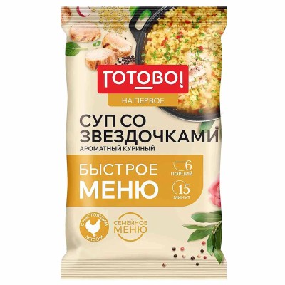 Суп Готово! на первое куриный со звездочками 180гр м/у