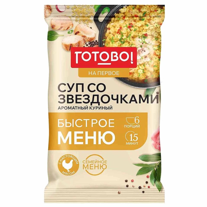 Суп Готово! на первое куриный со звездочками 180гр м/у