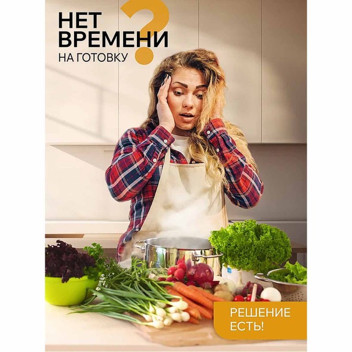 Суп Готово! на первое куриный со звездочками 180гр м/у