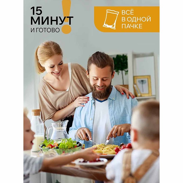 Суп Готово! на первое куриный со звездочками 180гр м/у