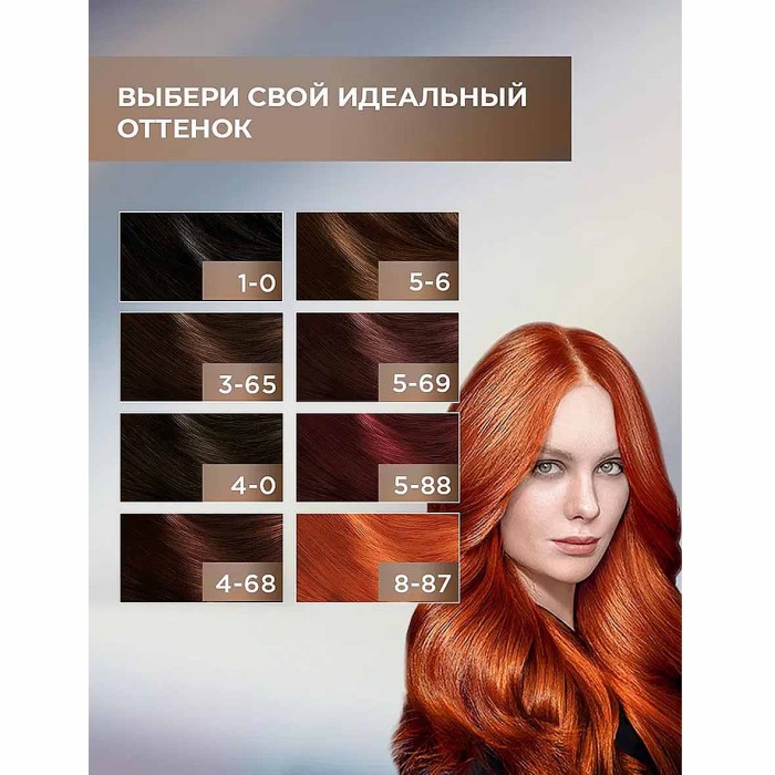 Краска для волос Luminanc 9.10 Перламутовый блеск 170мл к/у