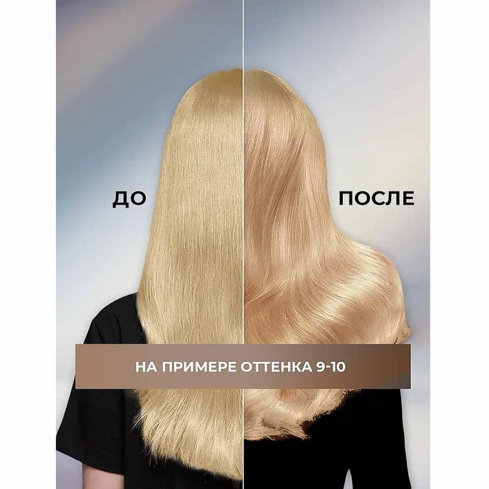 Краска для волос Luminanc 9.10 Перламутовый блеск 170мл к/у