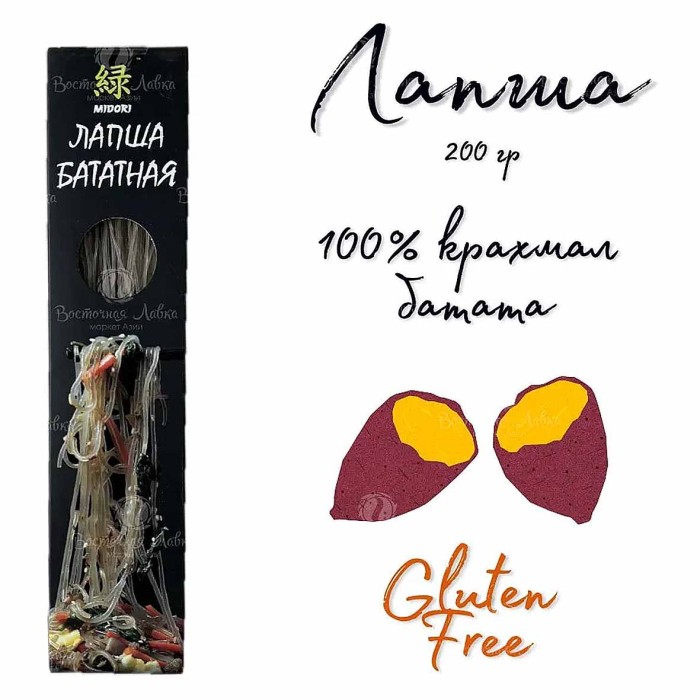 Лапша Midori Бататная 200гр к/у