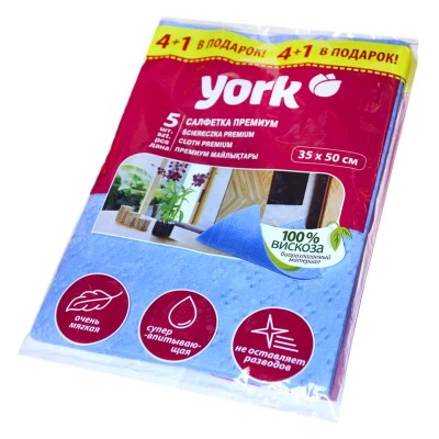Салфетка для уборки York Suprime Gratis 4+1шт 2031 м/у