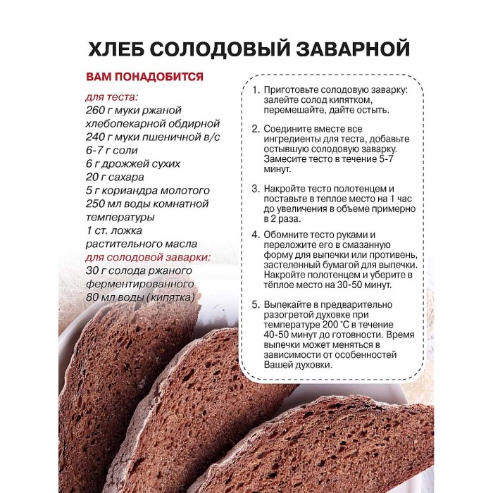 Мука С.Пудовъ ржаная 1кг м/у