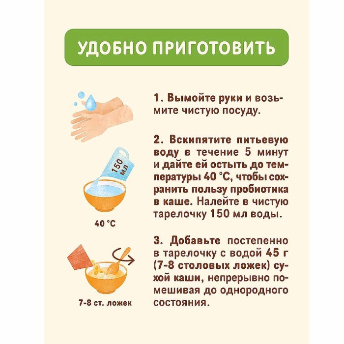 Каша Nestle мультизлаковая молочная груша,персик 200гр д/п