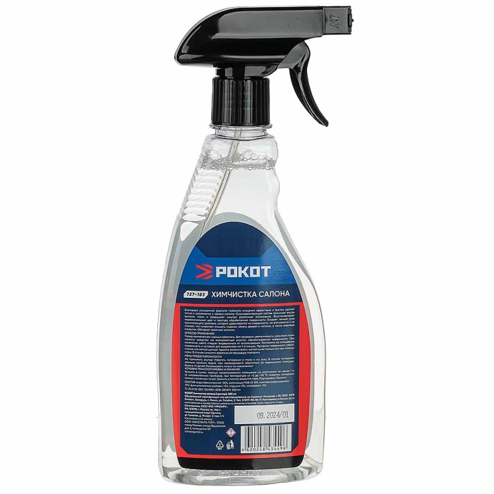 Химчистка салона Рокот 500мл арт727-183