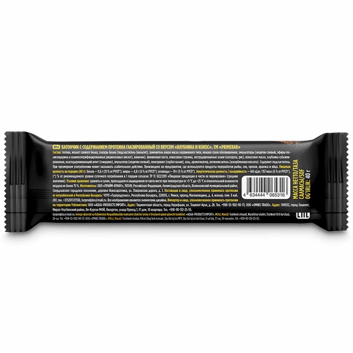 Батончик Primebar клубника и кокос протеиновый 40гр м/у