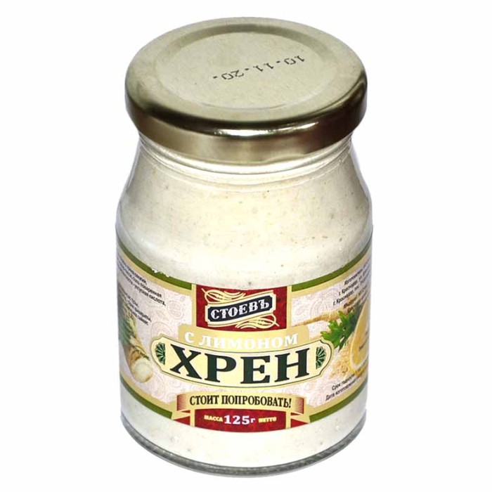 Хрен Стоевъ с лимоном 125гр ст/б