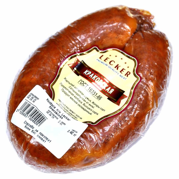 Колбаса п/к Lecker Краковская