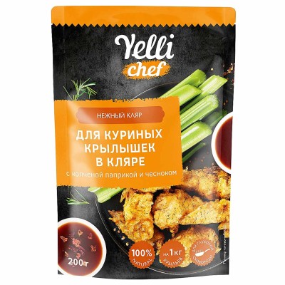 Кляр Yelli chef для куриных крылышек с копченой паприкой и чесноком  200гр д/п