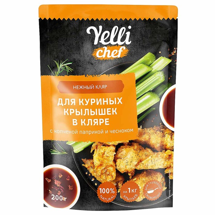 Кляр Yelli chef для куриных крылышек с копченой паприкой и чесноком  200гр д/п