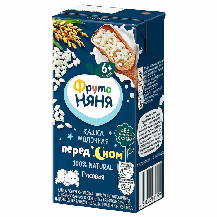 Каша ФрутоНяня молочно-рисовая перед сном с 6мес 200мл т/п
