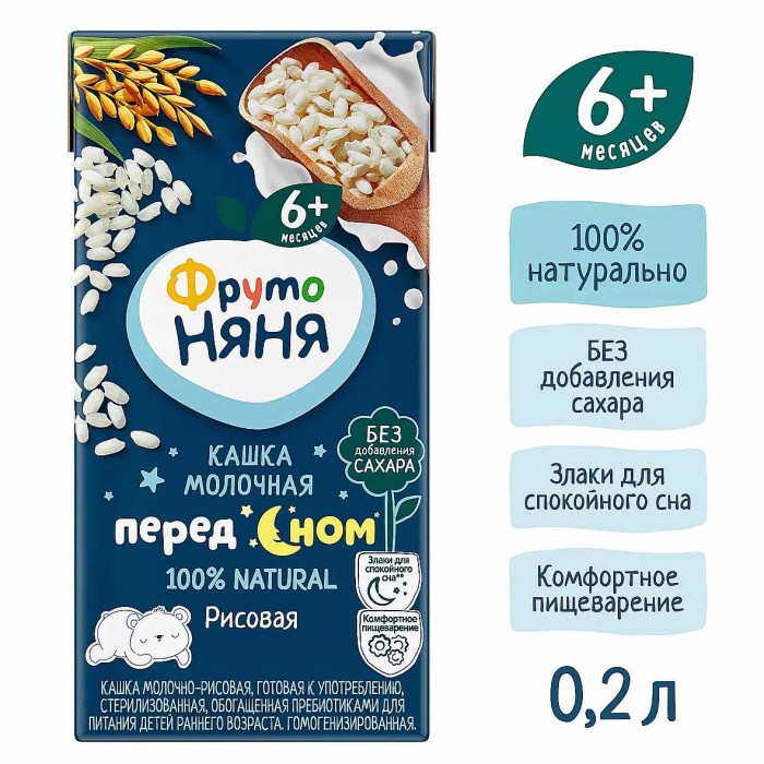 Каша ФрутоНяня молочно-рисовая перед сном с 6мес 200мл т/п