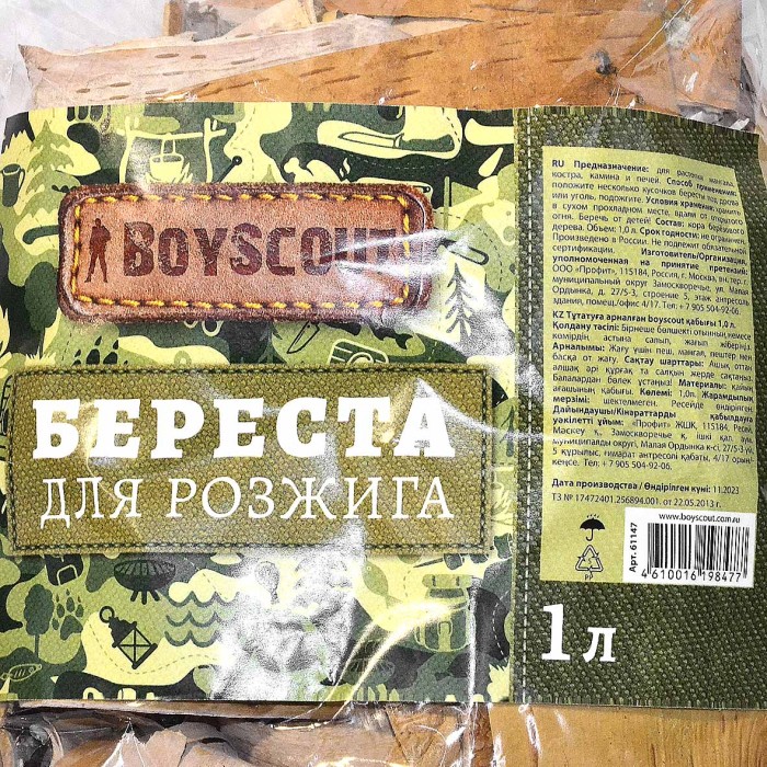 Береста Boyscout для розжига 1л м/у