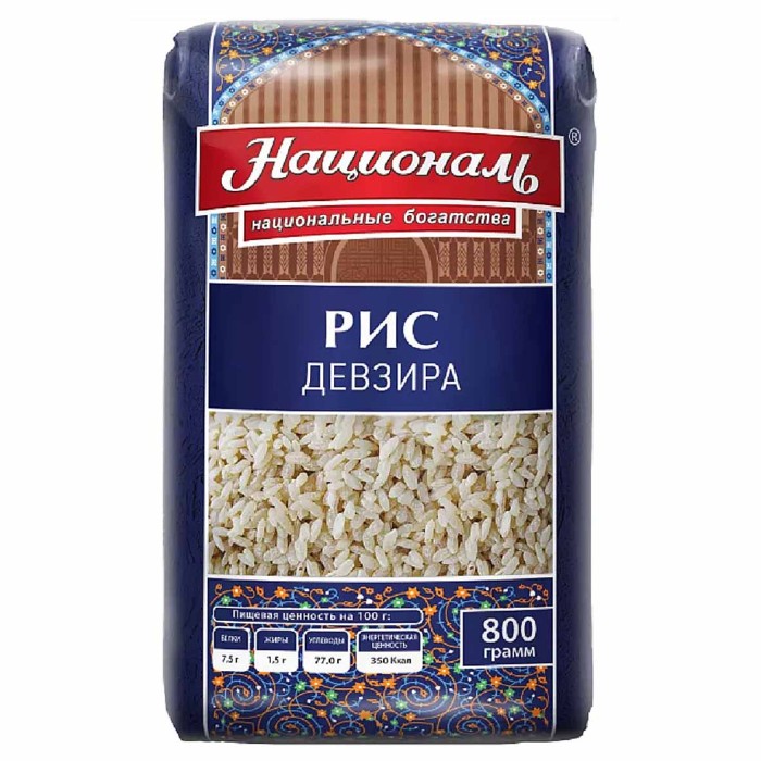 Крупа рис Националь Девзира 800гр м/у
