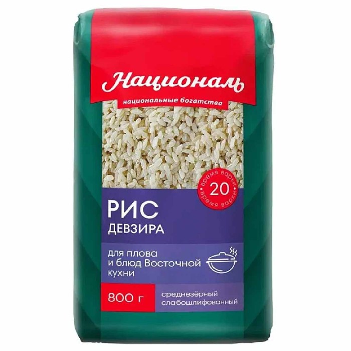 Крупа рис Националь Девзира 800гр м/у