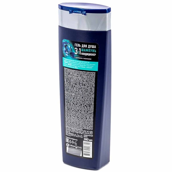 Гель для душа Aura Men 3в1 Экстра свежесть 380мл пэт