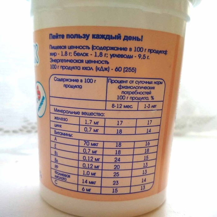 Кисель молочный Медвежонок овсяный с 8мес 1,8% 200гр пэт