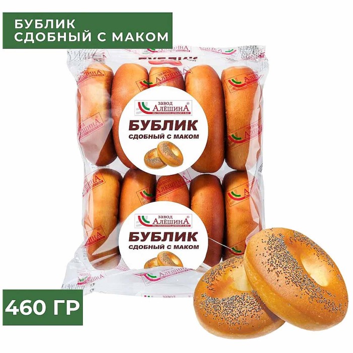 Бублик Алешина сдобный с маком 460гр м/у
