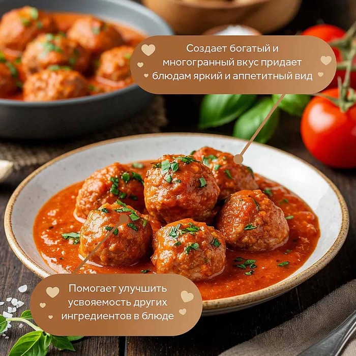 Приправа Relish Универсальная мельница 40гр