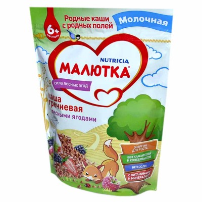 Каша Малютка гречневая молочная с лесными с 6мес 220гр д/п