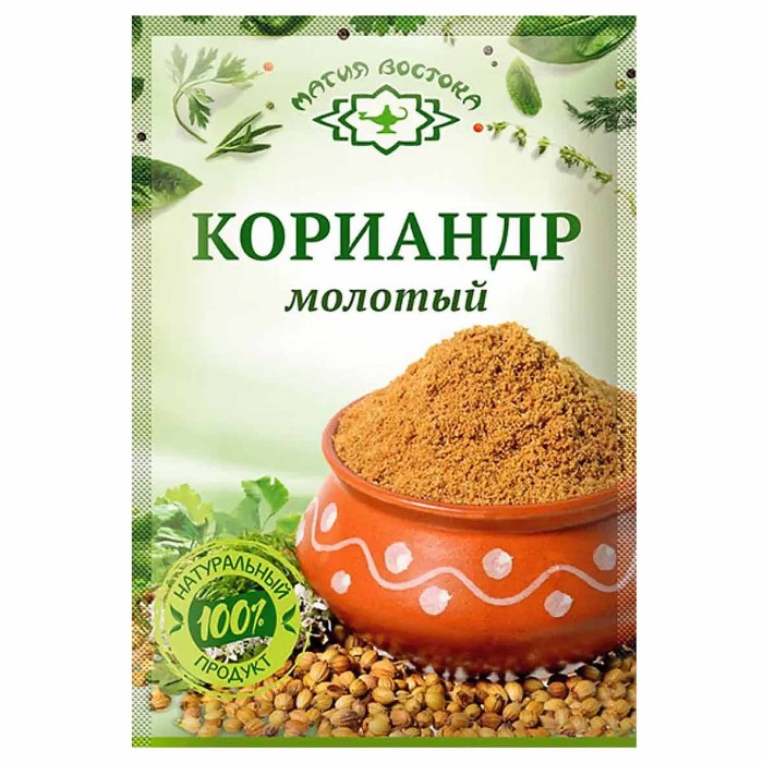 Кориандр Магия востока молотый 10гр м/у