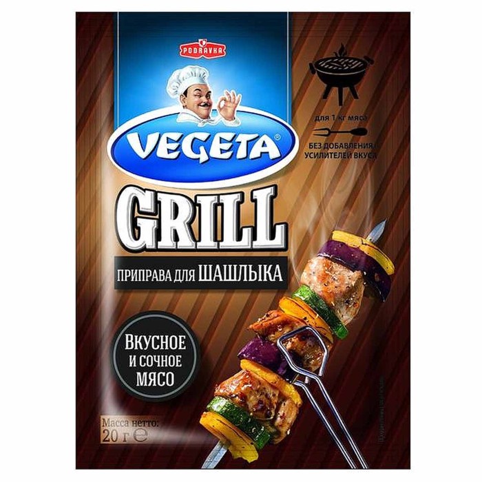 Приправа Vegeta для шашлыка 20гр м/у