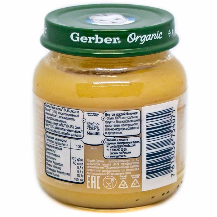 Пюре Gerber груша-банан с 6мес 125гр ст/б