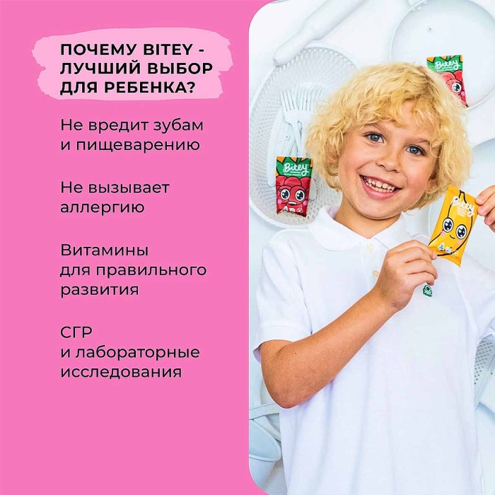 Батончик Bitey Тотошка вкус яблоко-банан 25гр м/у