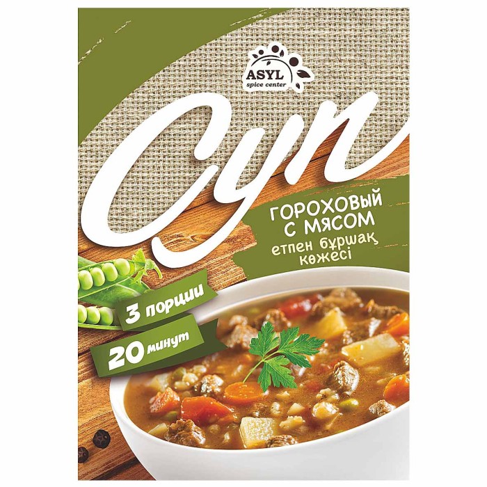 Суп Asyl Гороховый с мясом 65гр м/у