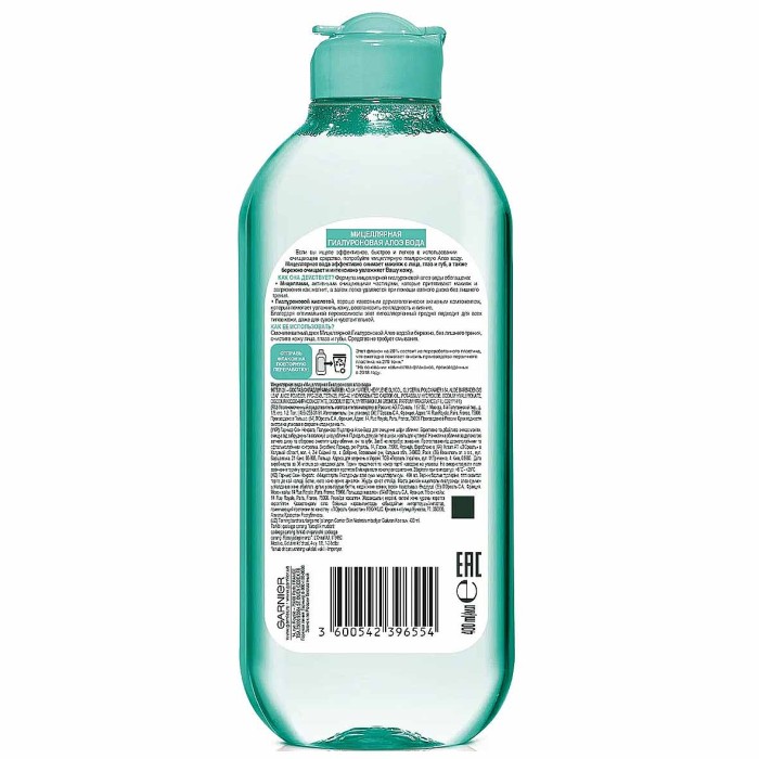 Вода мицеллярная Garnier Гиалуроновая алоэ 400мл пэт