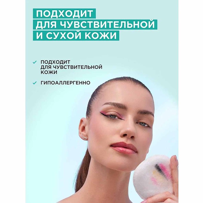 Вода мицеллярная Garnier Гиалуроновая алоэ 400мл пэт