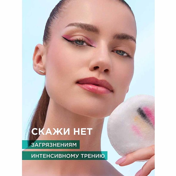 Вода мицеллярная Garnier Гиалуроновая алоэ 400мл пэт