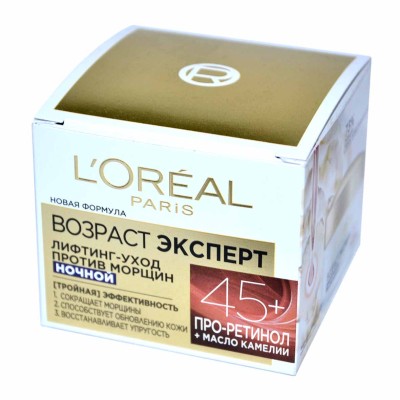 Крем для лица Loreal Возраст Эксперт Ночной уход 45+ 50мл пэт