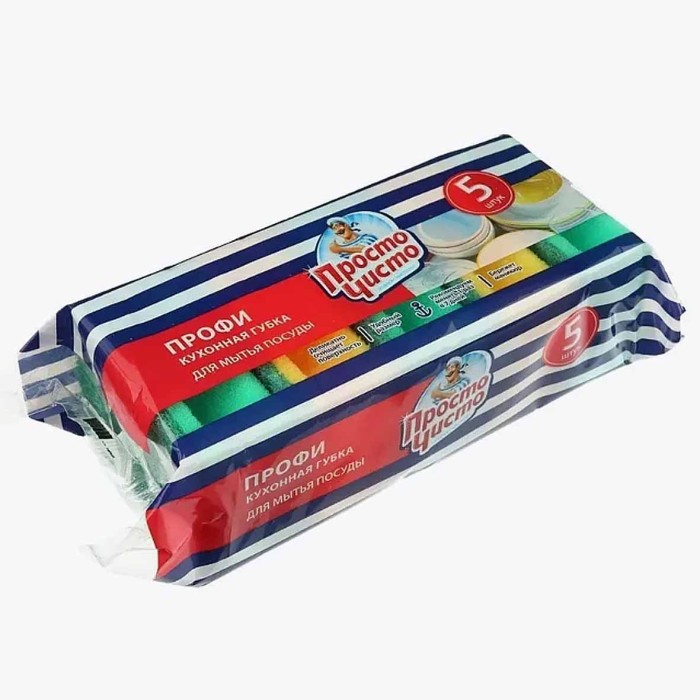 Губки для посуды Просто чисто Профи профилированные 5шт м/у