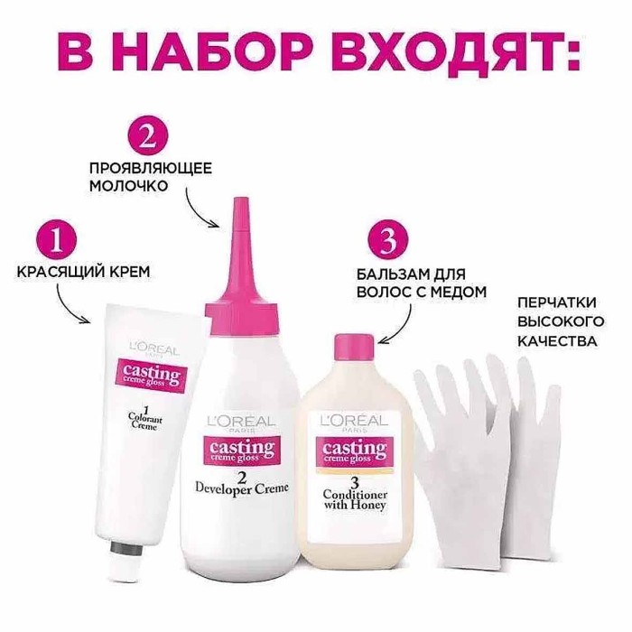Краска для волос Loreal Casting creme gloss 300 Двойной эспрессо к/у