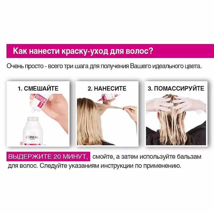 Краска для волос Loreal Casting creme gloss 300 Двойной эспрессо к/у