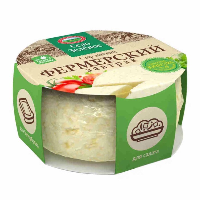 Сыр Село Зеленое Фермерский завтрак мягкий 45% 250гр м/у