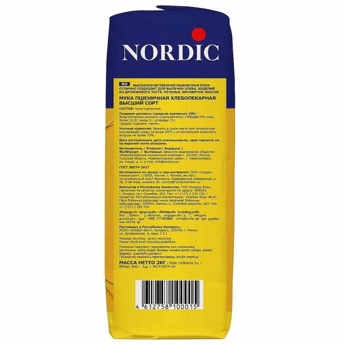 Мука Nordic пшеничная высший сорт 2кг м/у