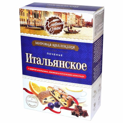 Печенье Хлебный спас Итальянское апельсин-изюм-кусочки шоколада 180гр к/у